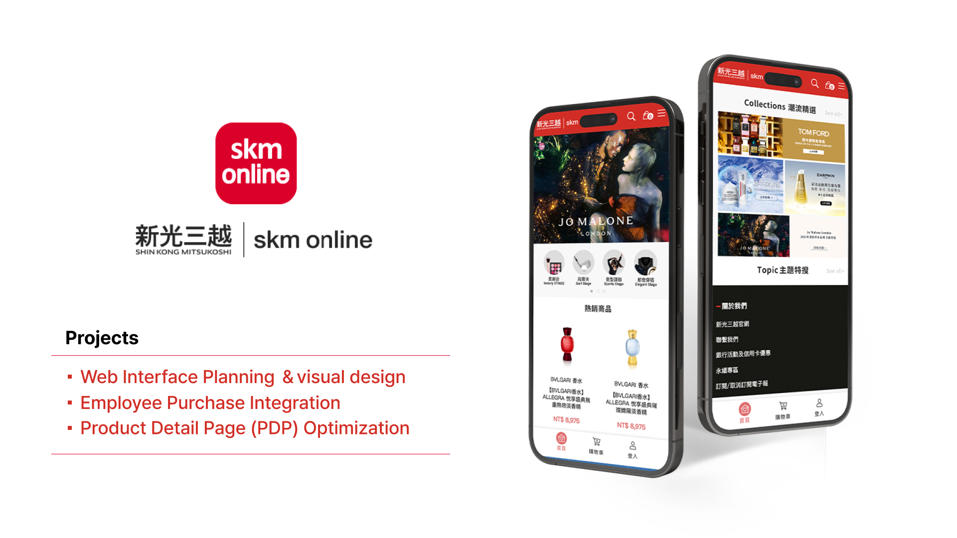 Skm Online Website design page_cover
